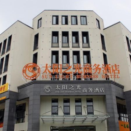 Kunshan Sunshine Business Hotel Extérieur photo