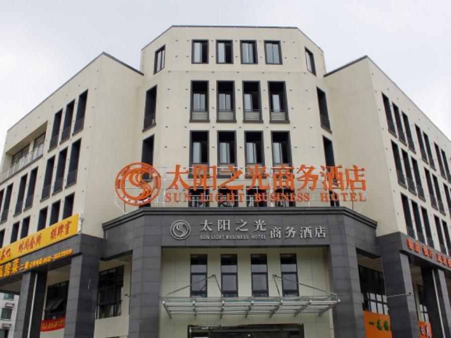 Kunshan Sunshine Business Hotel Extérieur photo